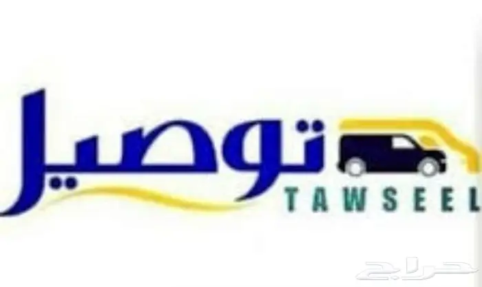 سائق توصيل معلمات من المدينه الى القرى 0