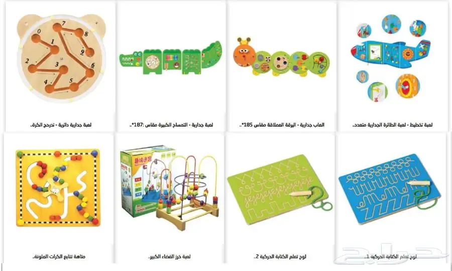 اثاث رياض اطفال اثاث مدارس اثاث حضانات العاب حدائق 36