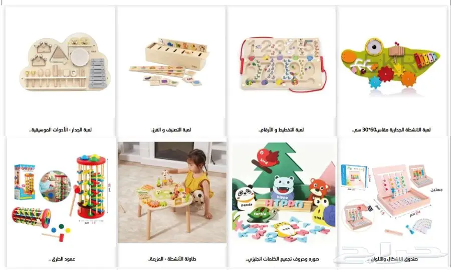 اثاث رياض اطفال اثاث مدارس اثاث حضانات العاب حدائق 35