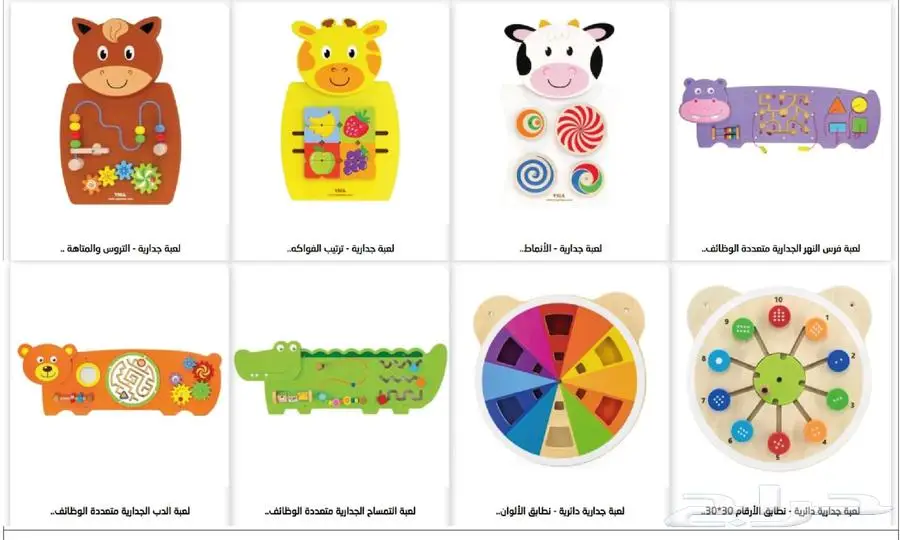 اثاث رياض اطفال اثاث مدارس اثاث حضانات العاب حدائق 40