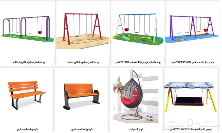 اثاث رياض اطفال اثاث مدارس اثاث حضانات العاب حدائق 57