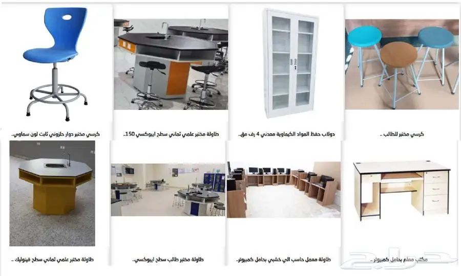 اثاث رياض اطفال اثاث مدارس اثاث حضانات العاب حدائق 21