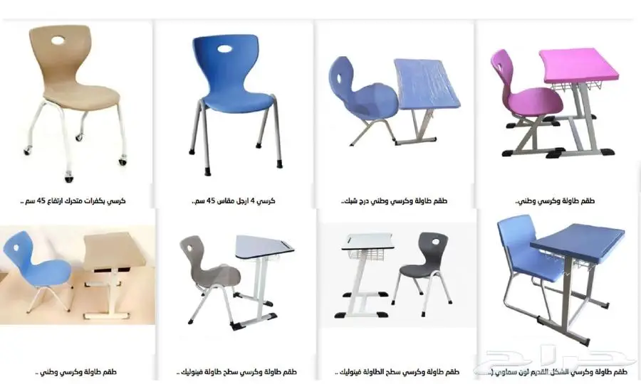 اثاث رياض اطفال اثاث مدارس اثاث حضانات العاب حدائق 22