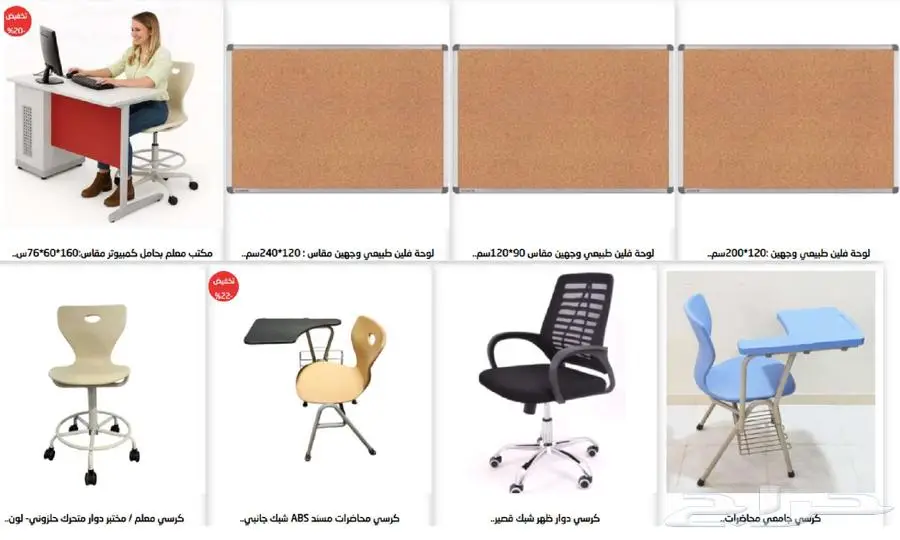 اثاث رياض اطفال اثاث مدارس اثاث حضانات العاب حدائق 19