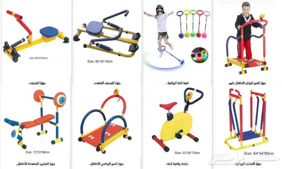 اثاث رياض اطفال اثاث مدارس اثاث حضانات العاب حدائق 28