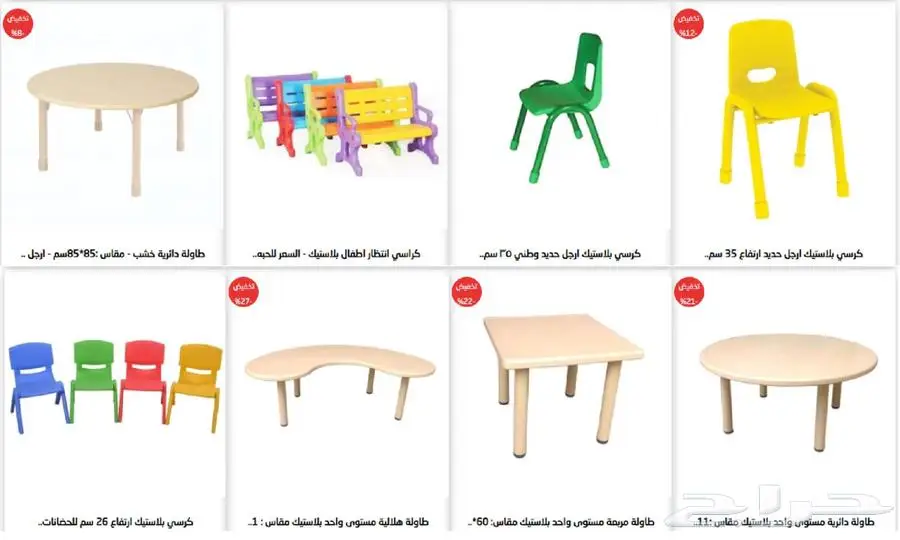 اثاث رياض اطفال اثاث مدارس اثاث حضانات العاب حدائق 7