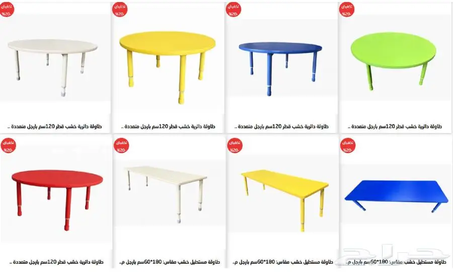 اثاث رياض اطفال اثاث مدارس اثاث حضانات العاب حدائق 2
