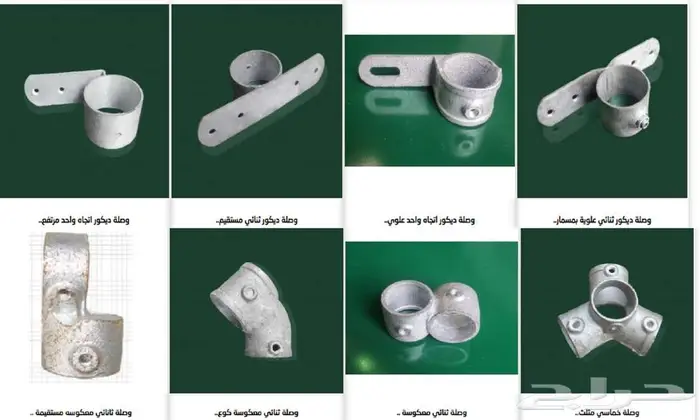 العاب حدائق والعاب ساحات داخلية 27