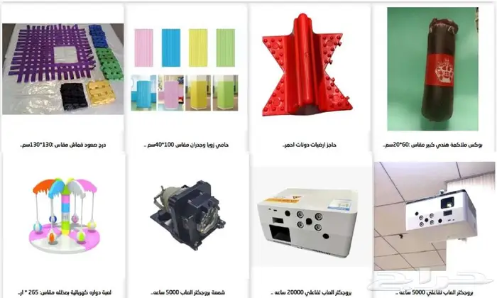 العاب حدائق والعاب ساحات داخلية 30