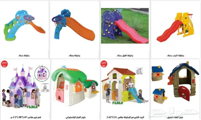 العاب حدائق والعاب ساحات داخلية 41