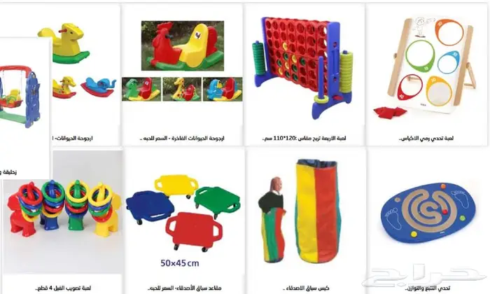 العاب حدائق والعاب ساحات داخلية 12