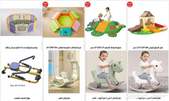 العاب حدائق والعاب ساحات داخلية 13