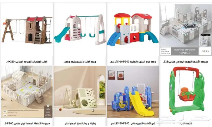 العاب حدائق والعاب ساحات داخلية 16