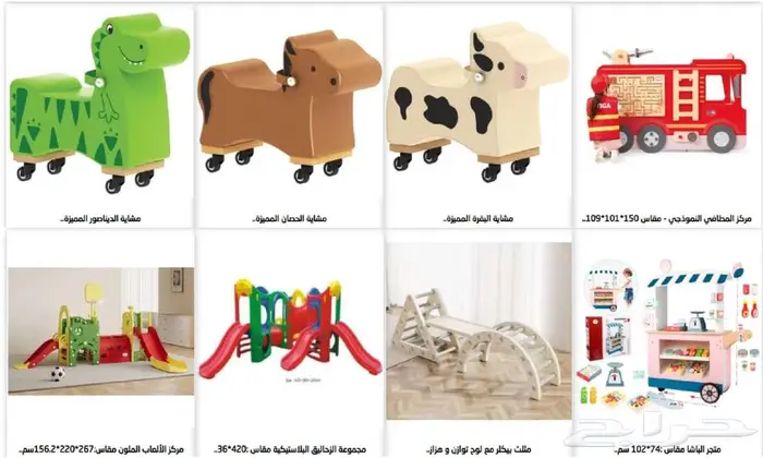 العاب حدائق والعاب ساحات داخلية 18