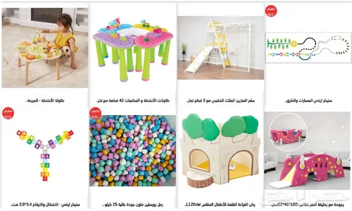 العاب حدائق والعاب ساحات داخلية 6