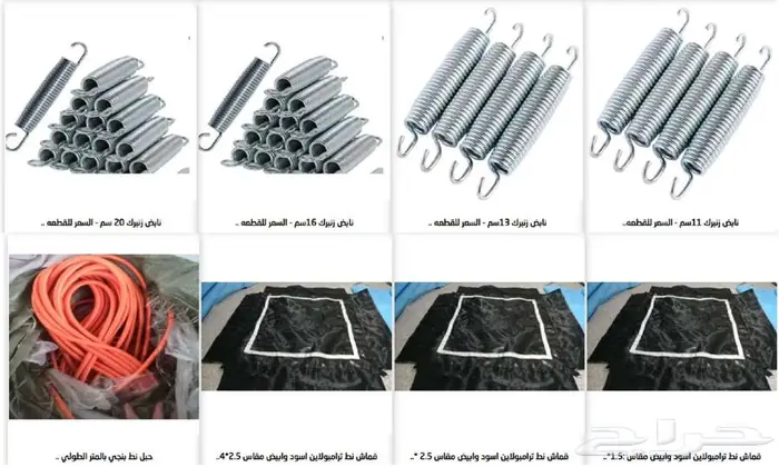 العاب حدائق والعاب ساحات داخلية 3