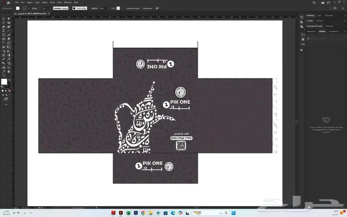 تصميم بوكسات احترافية بأسعار تناسب ميزانيتك 11