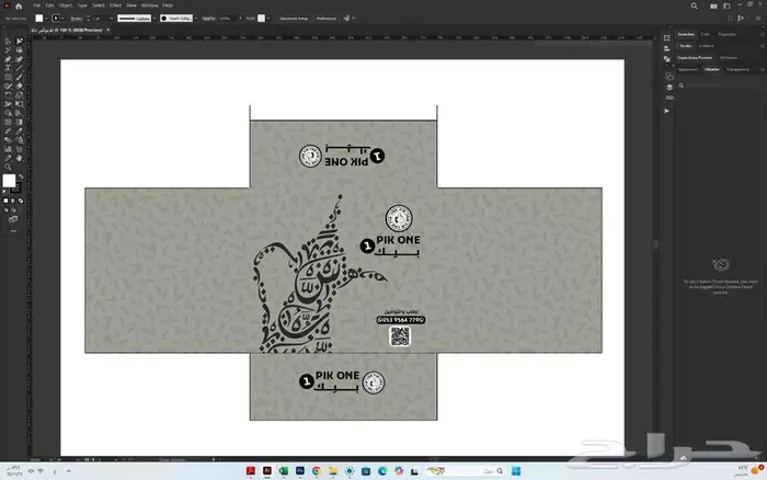 تصميم بوكسات احترافية بأسعار تناسب ميزانيتك 12