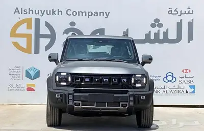 جيتور T2 لاكجري موديل 2026 0