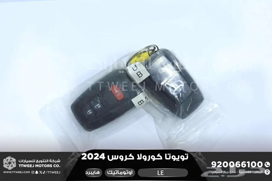 كورولا كروس ستاندر أبيض هايبرد 2024 اقل سعر كاش واقساط 28