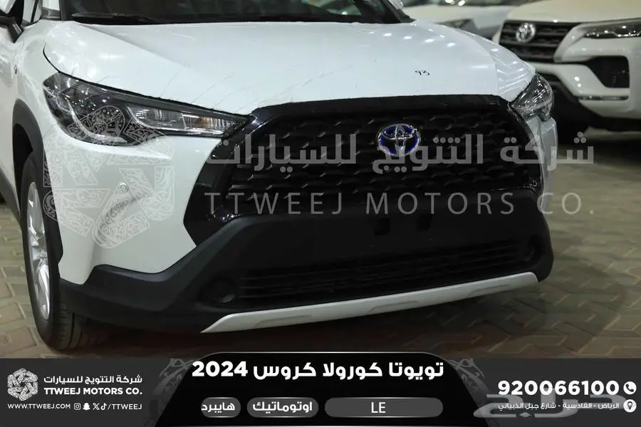 كورولا كروس ستاندر أبيض هايبرد 2024 اقل سعر كاش واقساط 9