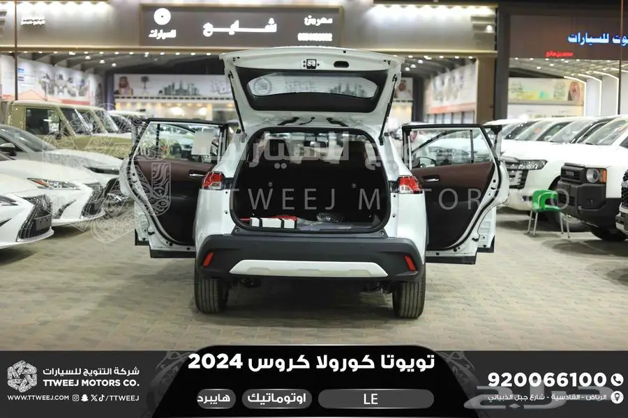 كورولا كروس ستاندر أبيض هايبرد 2024 اقل سعر كاش واقساط 2
