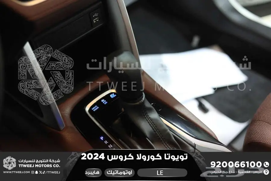 كورولا كروس ستاندر أبيض هايبرد 2024 اقل سعر كاش واقساط 12