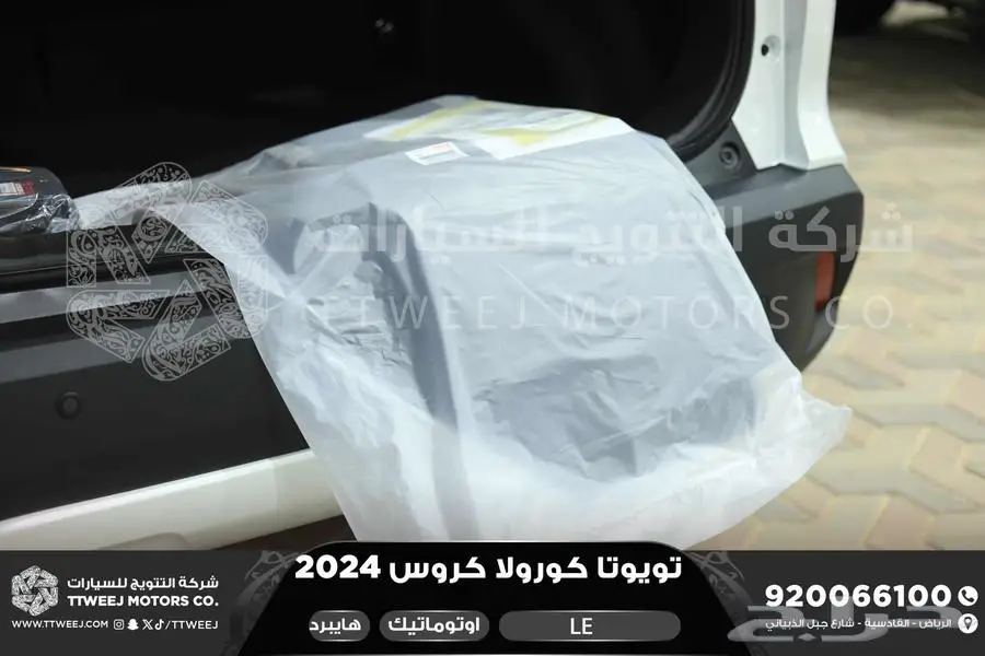 كورولا كروس ستاندر أبيض هايبرد 2024 اقل سعر كاش واقساط 6