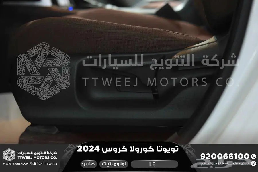كورولا كروس ستاندر أبيض هايبرد 2024 اقل سعر كاش واقساط 15