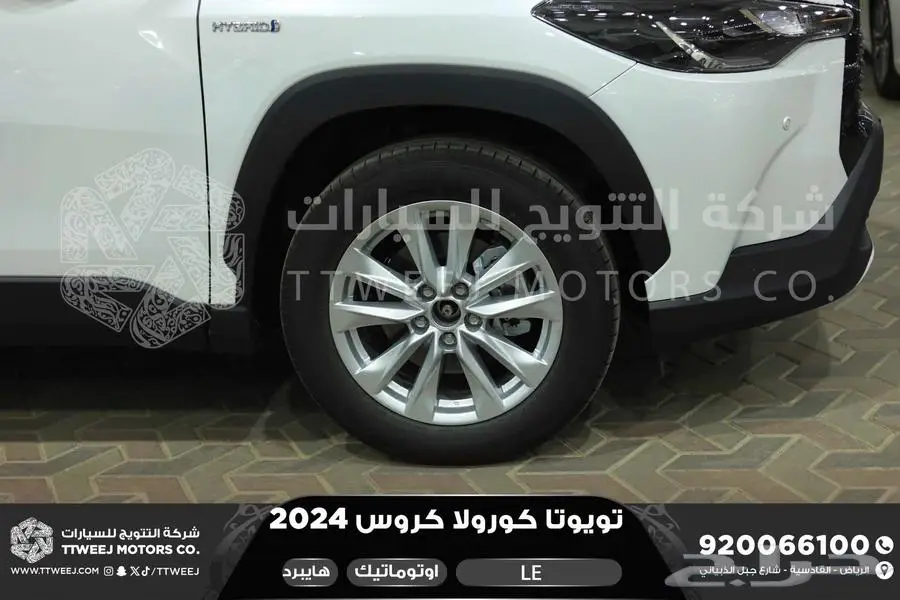 كورولا كروس ستاندر أبيض هايبرد 2024 اقل سعر كاش واقساط 14