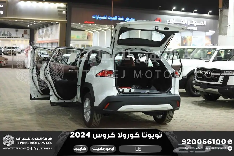 كورولا كروس ستاندر أبيض هايبرد 2024 اقل سعر كاش واقساط 3