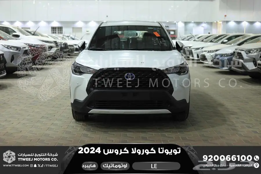 كورولا كروس ستاندر أبيض هايبرد 2024 اقل سعر كاش واقساط 0