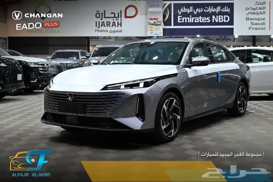 شانجان ايدو 2025 ليمتد بالنقد والتقسيط 0