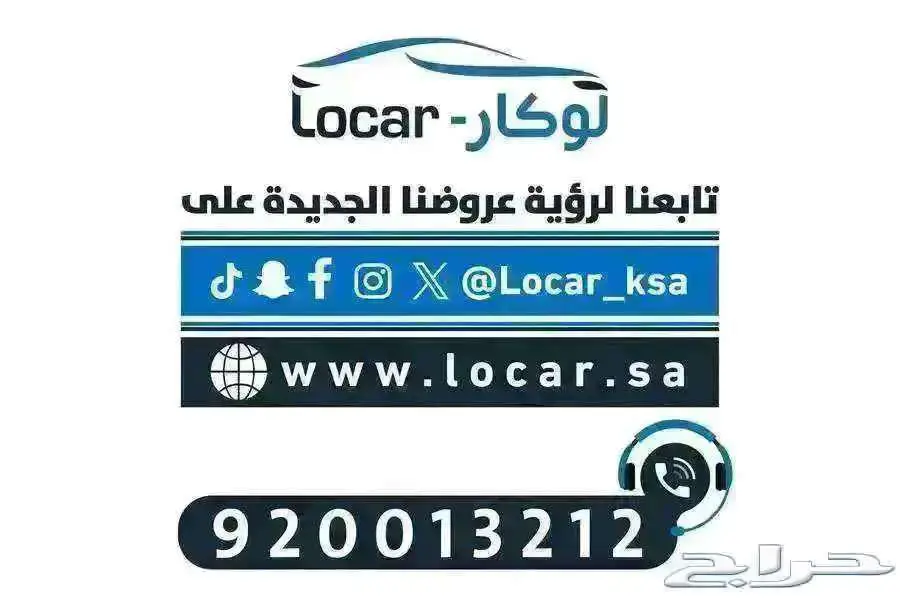 شيفورليه جروف نص فل وفل2025 6
