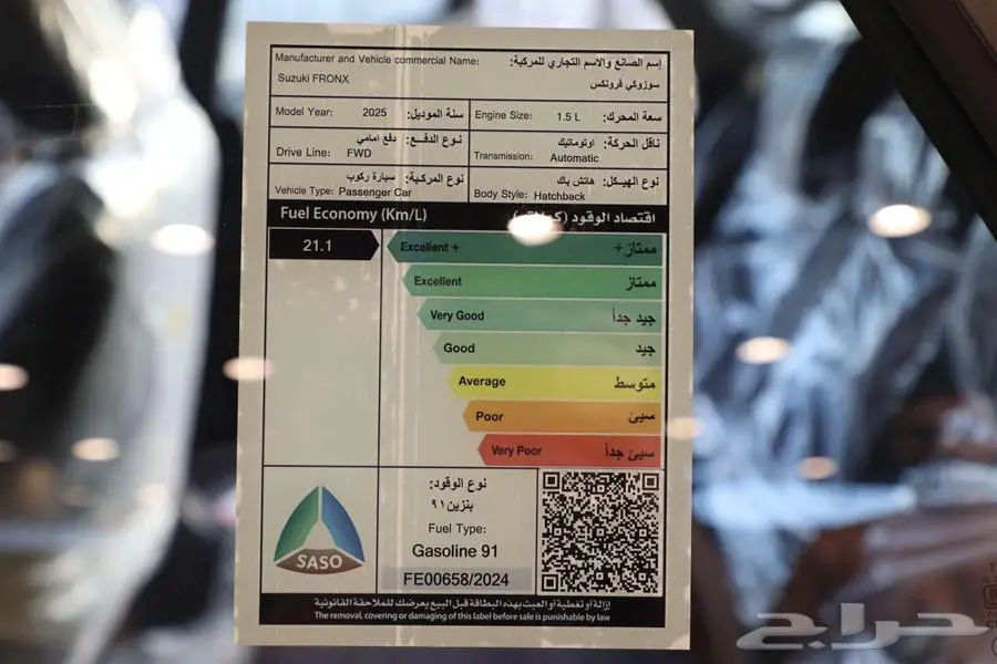 سوزوكي فرونكس GL 2025 أناقة أداء كفاءة 10