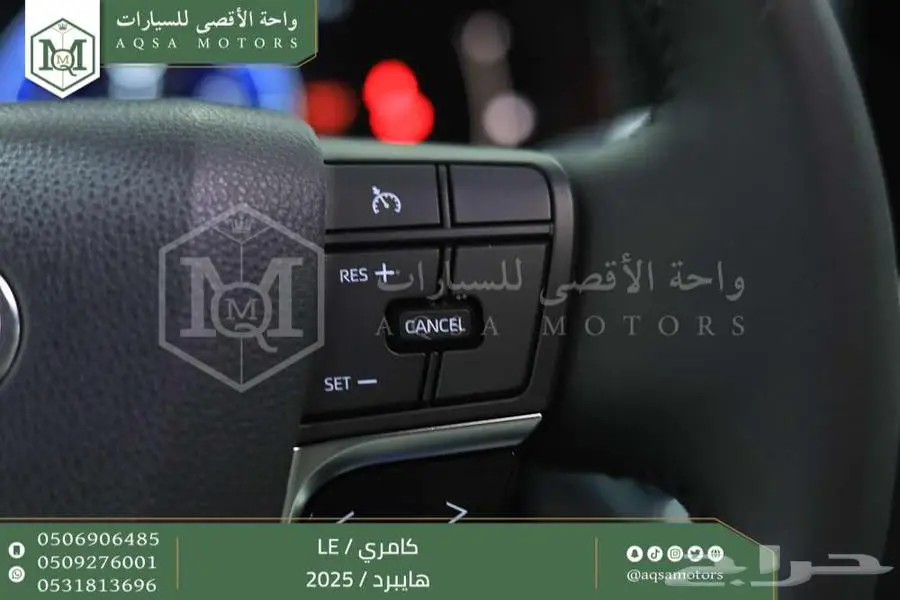كامري LEفتحة بانوراما تيتانيوم هايبرد2025 اقل سعر كاش واقساط 25