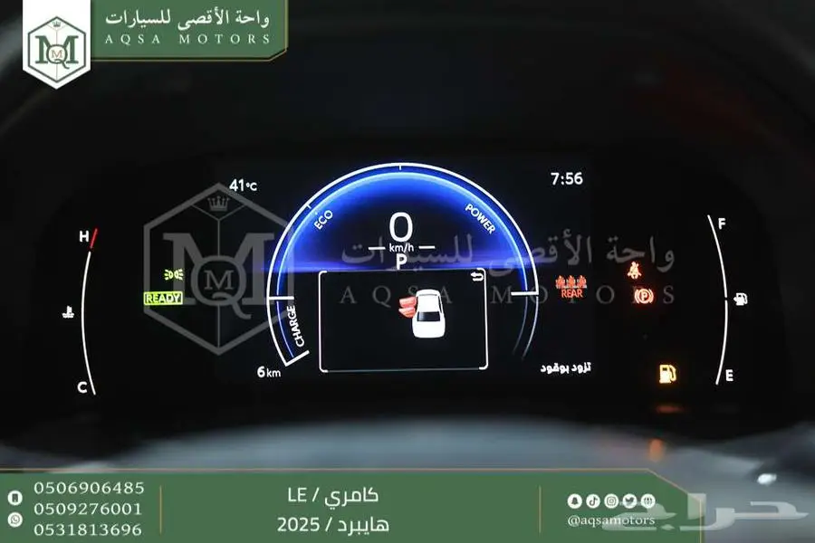 كامري LEفتحة بانوراما تيتانيوم هايبرد2025 اقل سعر كاش واقساط 24