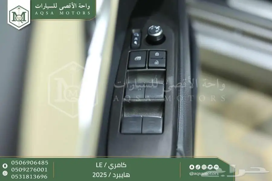 كامري LEفتحة بانوراما تيتانيوم هايبرد2025 اقل سعر كاش واقساط 26