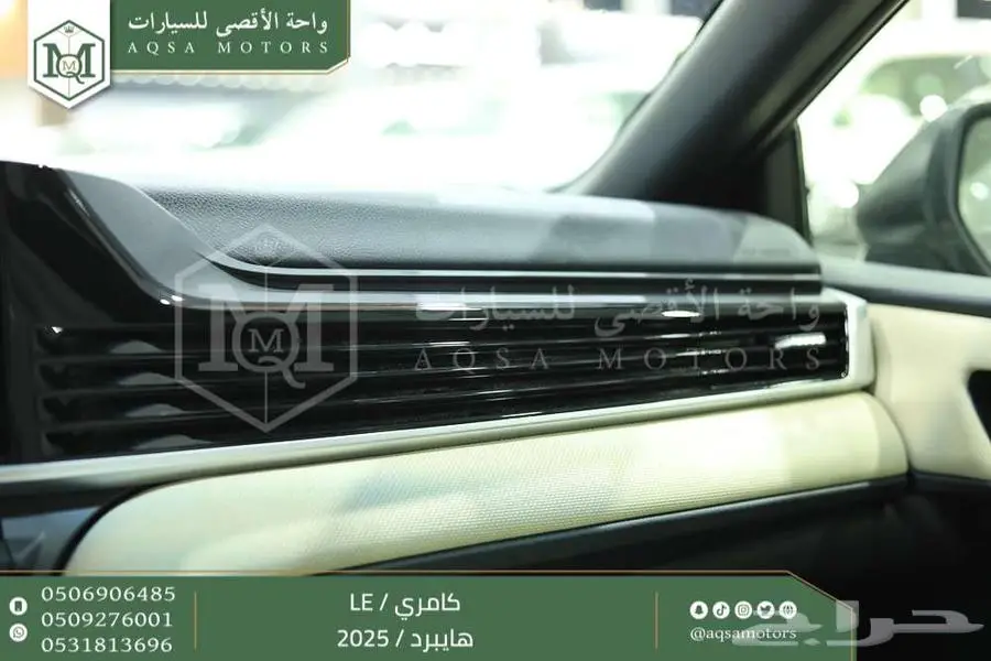 كامري LEفتحة بانوراما تيتانيوم هايبرد2025 اقل سعر كاش واقساط 15