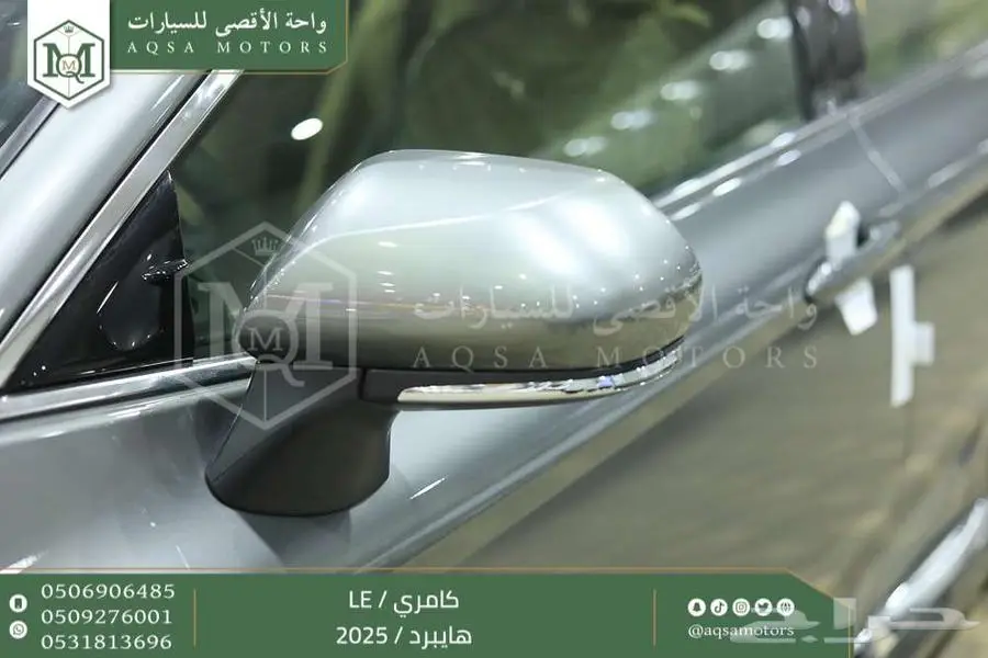 كامري LEفتحة بانوراما تيتانيوم هايبرد2025 اقل سعر كاش واقساط 17