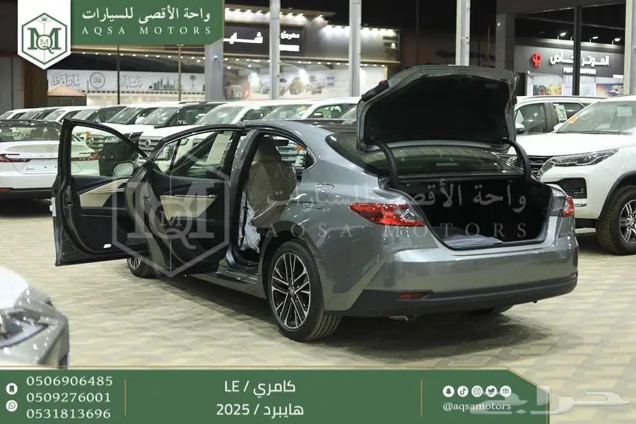 كامري LEفتحة بانوراما تيتانيوم هايبرد2025 اقل سعر كاش واقساط 20