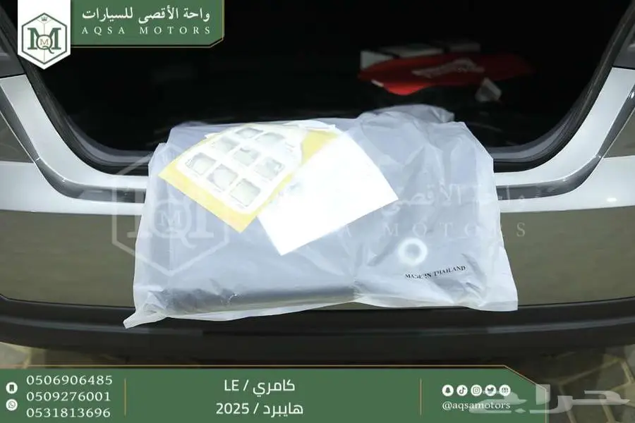 كامري LEفتحة بانوراما تيتانيوم هايبرد2025 اقل سعر كاش واقساط 12