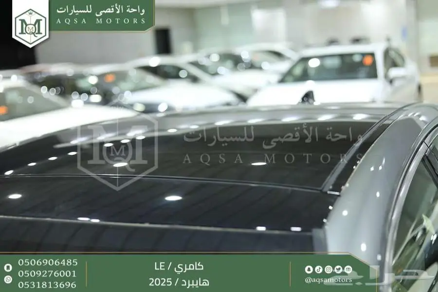 كامري LEفتحة بانوراما تيتانيوم هايبرد2025 اقل سعر كاش واقساط 13