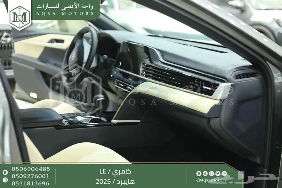 كامري LEفتحة بانوراما تيتانيوم هايبرد2025 اقل سعر كاش واقساط 6