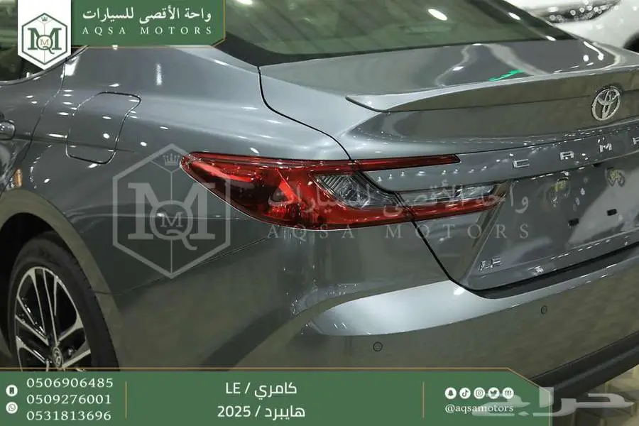 كامري LEفتحة بانوراما تيتانيوم هايبرد2025 اقل سعر كاش واقساط 9