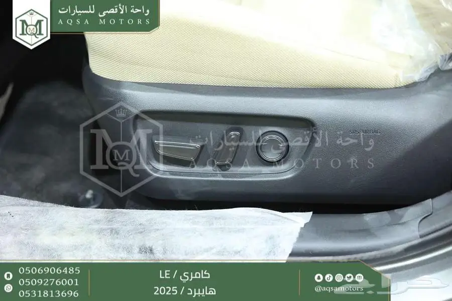 كامري LEفتحة بانوراما تيتانيوم هايبرد2025 اقل سعر كاش واقساط 8