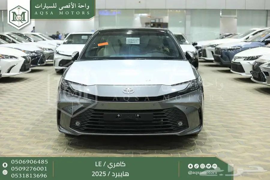كامري LEفتحة بانوراما تيتانيوم هايبرد2025 اقل سعر كاش واقساط 0