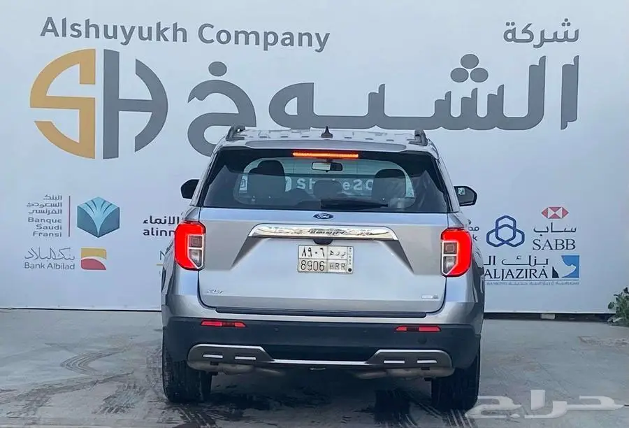 فورد اكسبلورر XLT موديل 2022 4