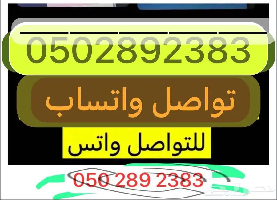 انشاء عنوان وطني افراد وموسسات 0