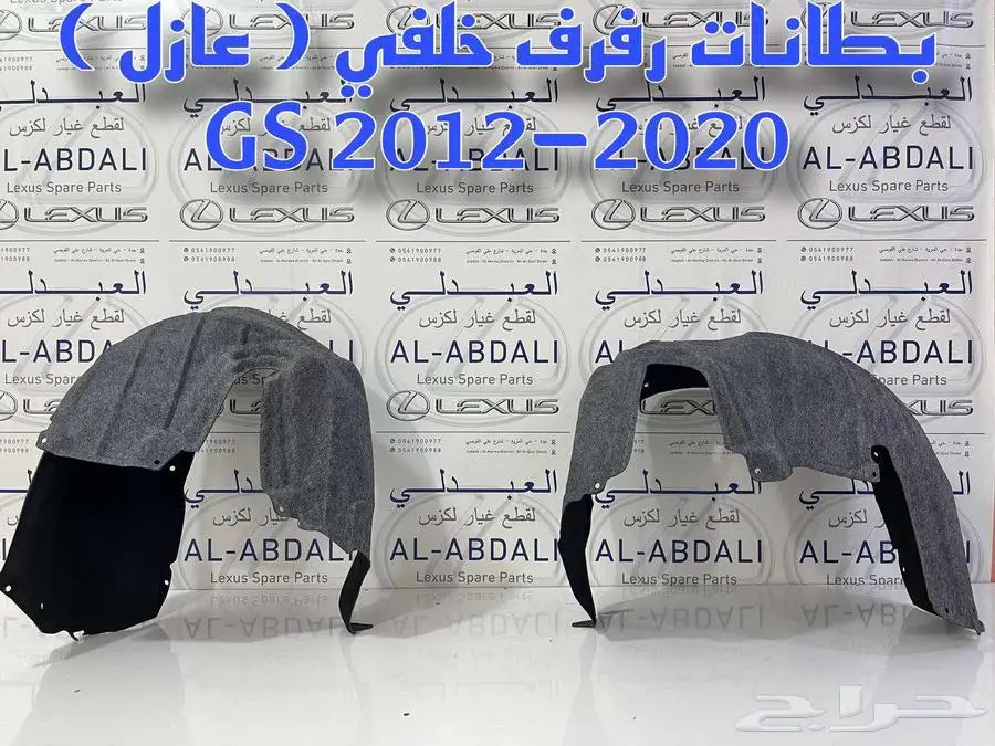 طقم مساعدات كهرباء ياباني لكزس LEXUS GS 2012-2020 40